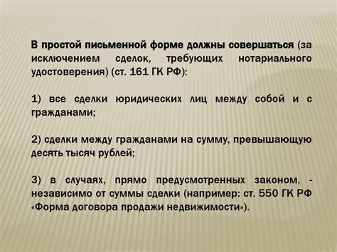 Роль публичного конкурса в гражданском праве