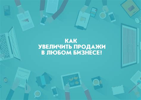 Роль равновесного объема продаж в бизнесе