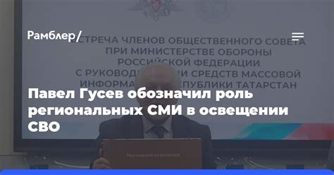 Роль региональных фондов в поддержке строительства заводов