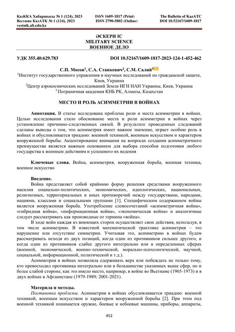 Роль скальпирования в войнах между колонистами и индейцами