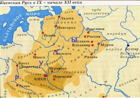 Роль славян в объединении: исторический контекст