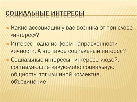 Роль социального лифта в обществознании