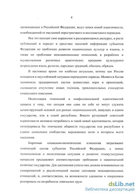 Роль социокультурных факторов в возникновении проблемы