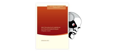 Роль средств массовой информации общественного правового характера