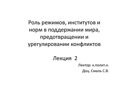 Роль тварей в поддержании сказочной атмосферы волшебного мира