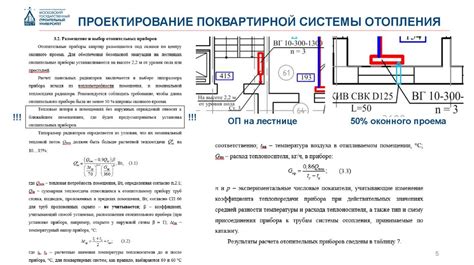 Роль теплогазоснабжения и вентиляции в быту и промышленности