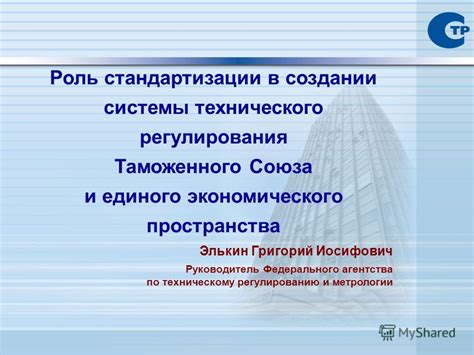 Роль технического минимума в создании продукта