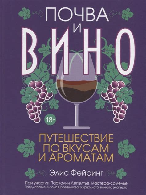 Роль флейвориста: что делает специалист по ароматам и вкусам