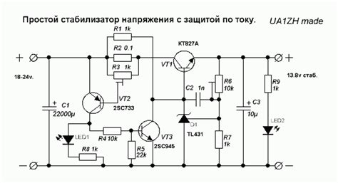 Роль TL431 в импульсном блоке питания