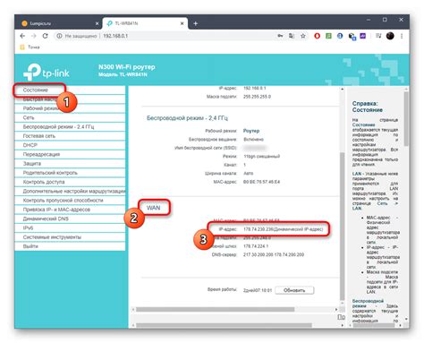 Руководство для определения DNS адреса роутера