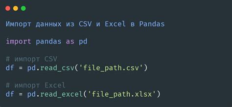 Руководство для перевода данных из SQL в CSV