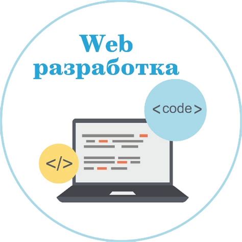 Руководство для разработчиков