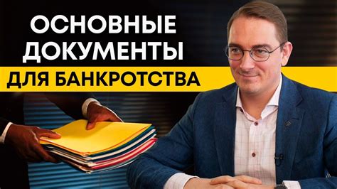 Руководство и информация