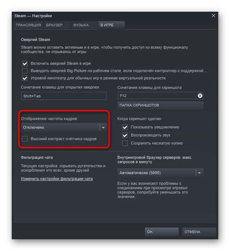 Руководство по активации счетчика кадров в Counter-Strike через Steam