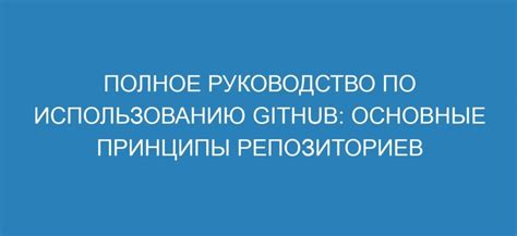 Руководство по использованию акла: основные принципы и правила