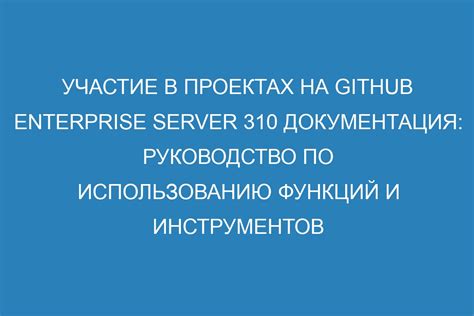 Руководство по использованию спортивных функций Poco Watch