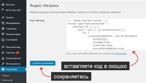 Руководство по настройке Яндекс АОН