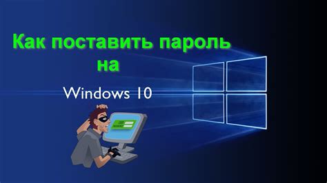 Руководство по настройке автоматической блокировки двери