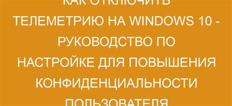 Руководство по настройке вотчдога в Hive OS