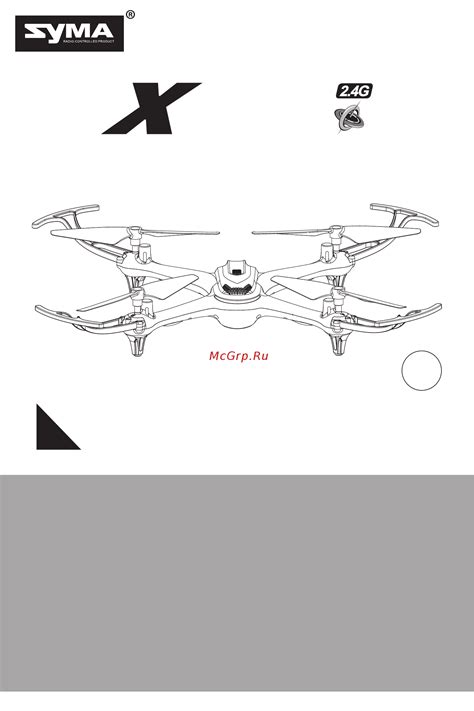 Руководство по настройке камеры Syma X5C