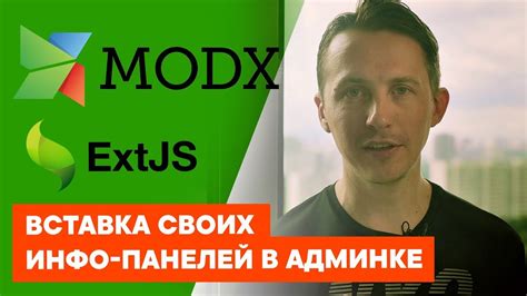 Руководство по настройке управления в Unity 2D