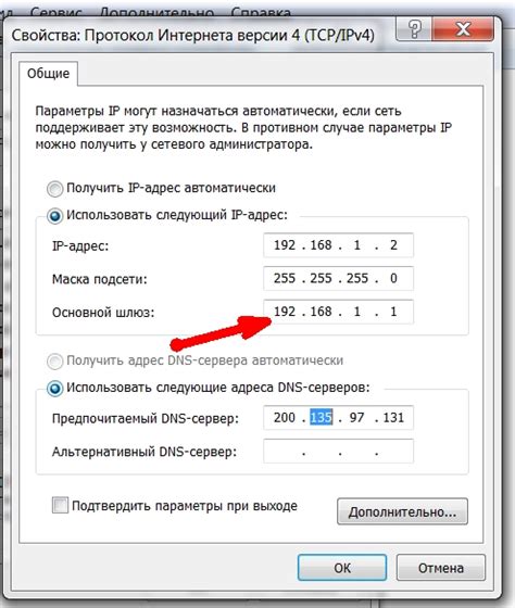 Руководство по определению IP адреса в операционной системе Linux