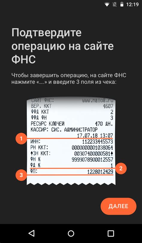 Руководство по оформлению фискального накопителя в налоговой