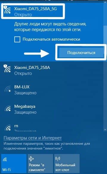 Руководство по перезагрузке роутера Xiaomi на китайском языке