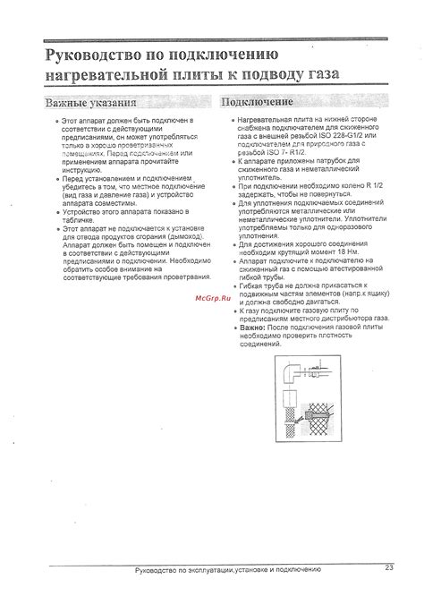 Руководство по подключению принтера к телефону