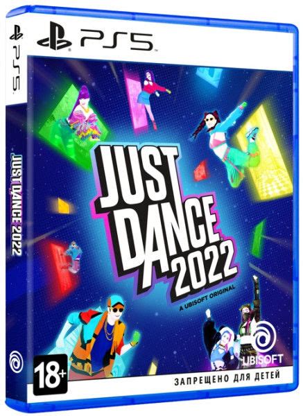 Руководство по подключению Just Dance