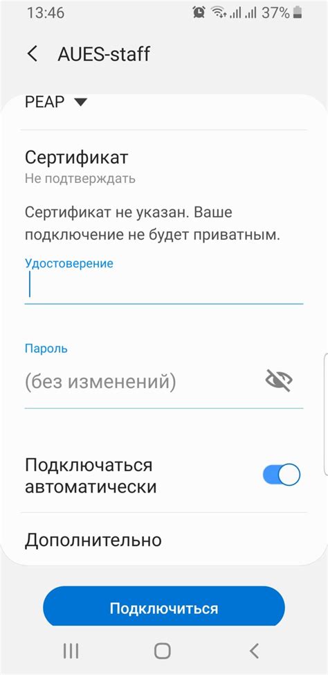 Руководство по подключению PS4 к Wi-Fi в гостинице: полное описание