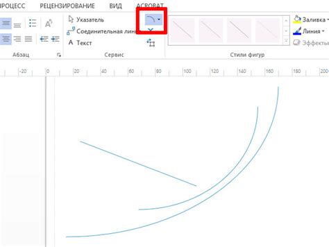 Руководство по рисованию прямых линий в Visio