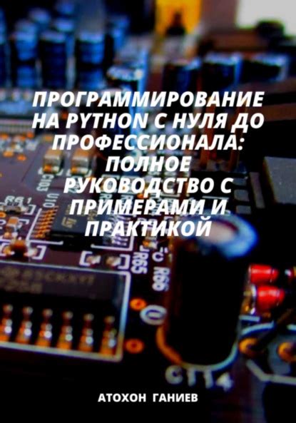 Руководство по созданию ай кавера: с нуля до профессионала