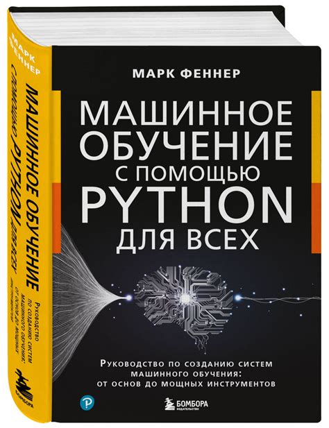 Руководство по созданию асинхронных функций на Python