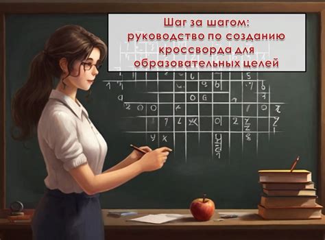 Руководство по созданию новой саламандры: шаг за шагом