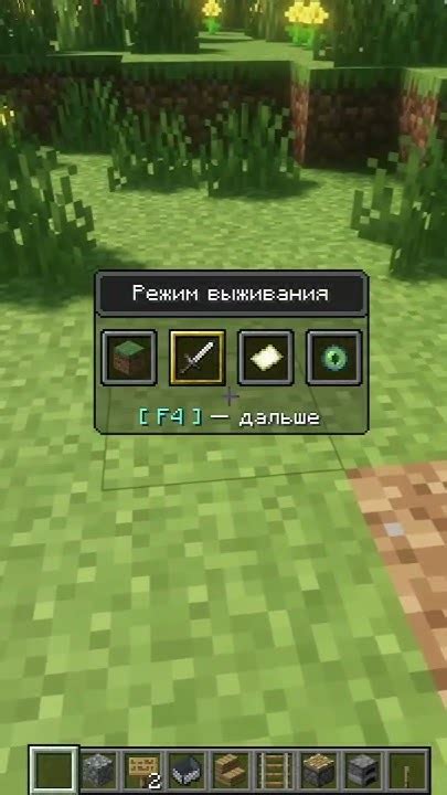 Руководство по созданию сервера модов Minecraft