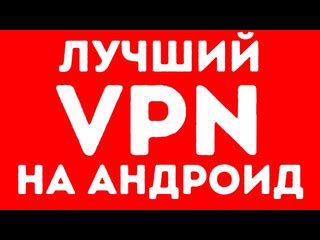 Руководство по установке фильма