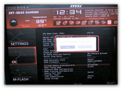 Руководство по установке частоты оперативной памяти в BIOS MSI