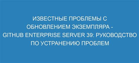 Руководство по устранению проблем с CSS-контентом