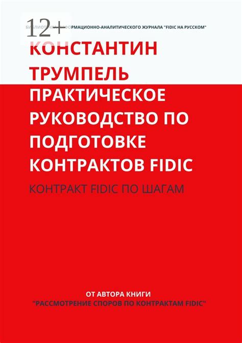 Руководство по шагам для удобного учета