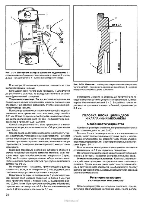 Руководство по эксплуатации стеклоподъемника ВАЗ 21 12