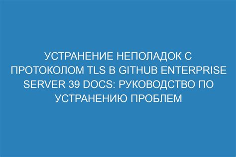 Руководство работы с протоколом SMB: