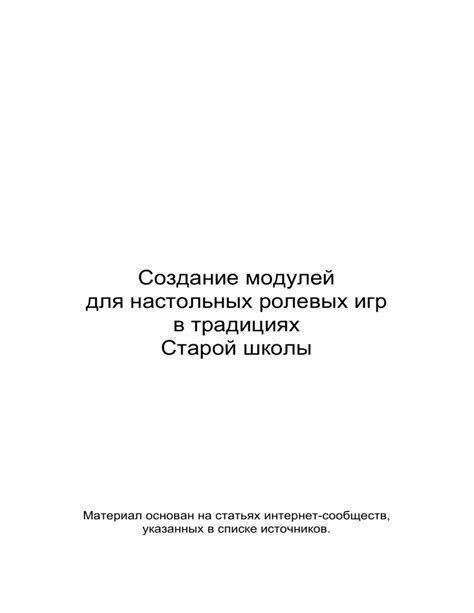 Руководство создания синего фона