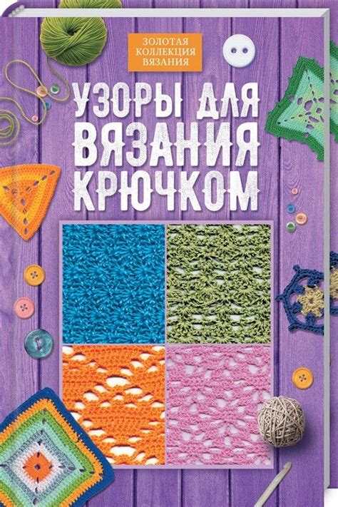 Рукоделие и творчество: создавайте красивые вещи своими руками