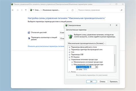 Ручная настройка частоты работы