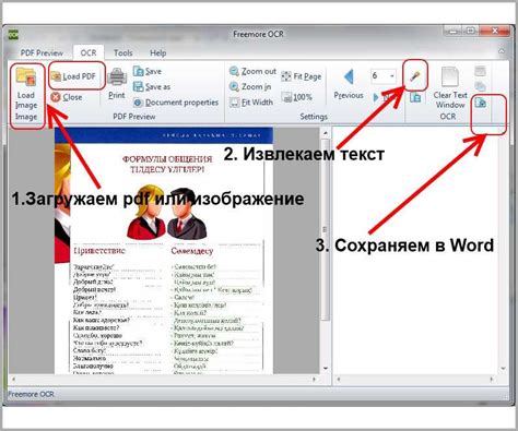 Ручное управление слайдшоу в PowerPoint