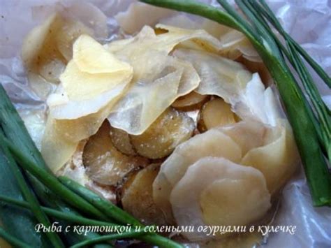 Рыба с мини огурцами