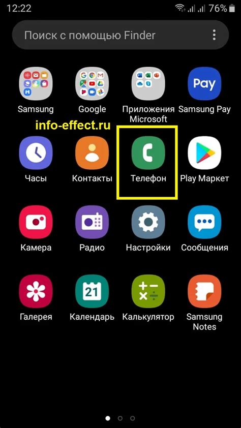 СМС при отклонении вызова на Android: пошаговая настройка