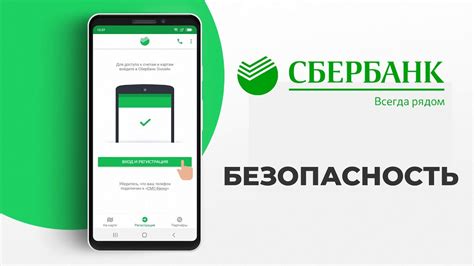 СМС-оповещения от Сбербанка: как отключить через банкомат