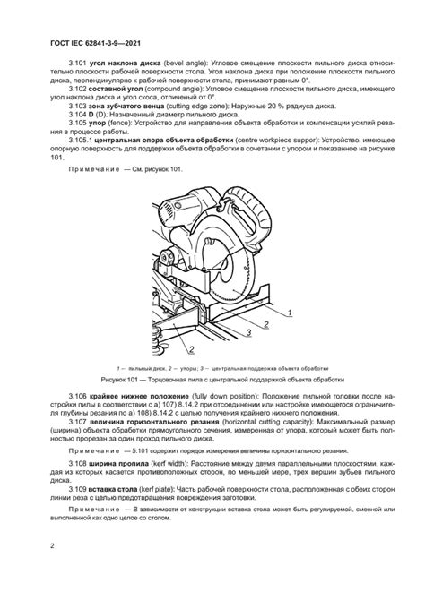 Садово-огородные методы предотвращения присутствия куриных пухоедов